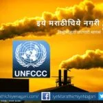 india-presents-its-long-term-low-emissions-development-policy-at-unfccc