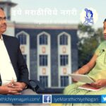 interview-of-shivaji-university-of-vic-chancellor-digambar-shirke