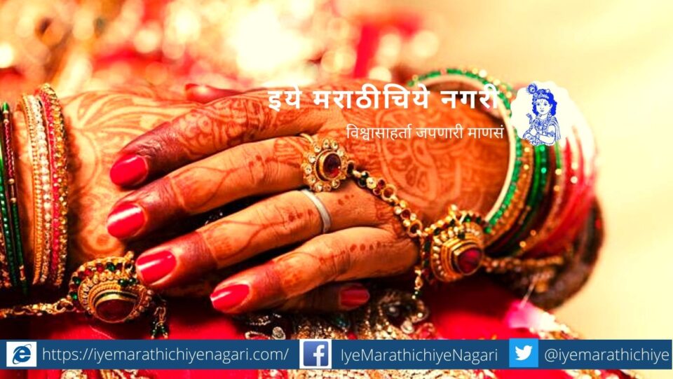 khel-radicha-poem-by-tukaram-patil
