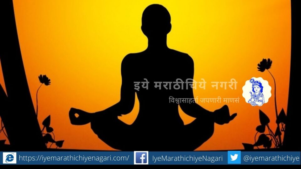 meaning-of-adhyatm article by Rajendra Ghorpade