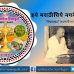 rebellious saintly tradition that promotes hatred of the caste system and humanism