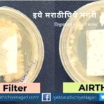 Air filter developed to kill germs New research