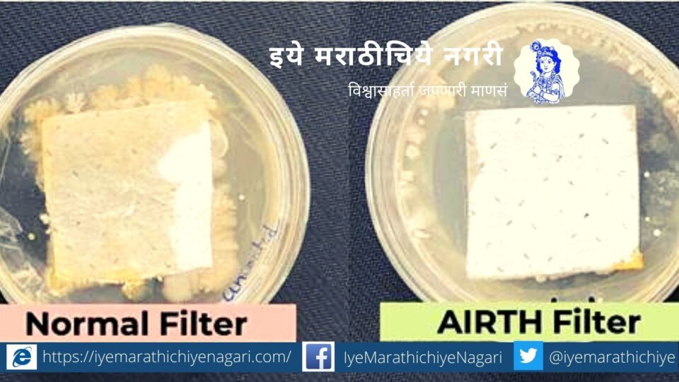 Air filter developed to kill germs New research