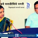 Interview with Kolhapur ZP CEO Sanjaysingh Chavan