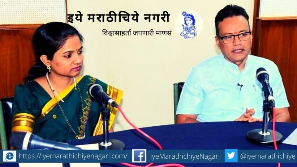 Interview with Kolhapur ZP CEO Sanjaysingh Chavan