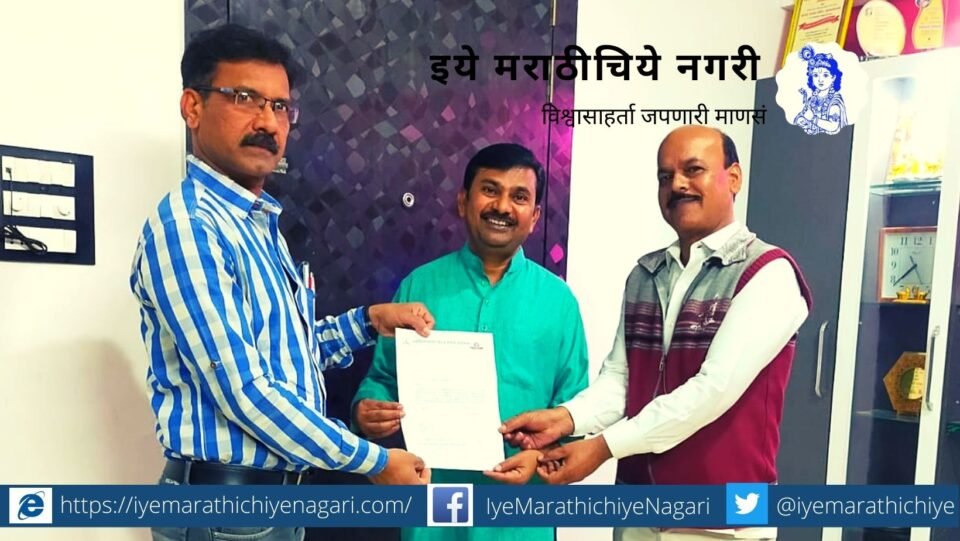 Aishwarya Patekar president for Sahityakana Samhelan