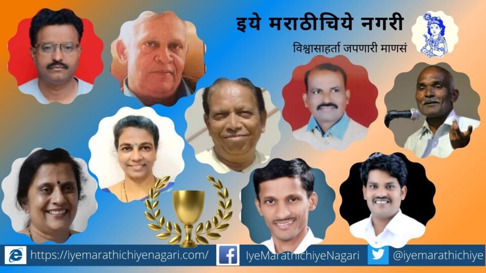 Kameshwari Sahitya Mandal Kameri award