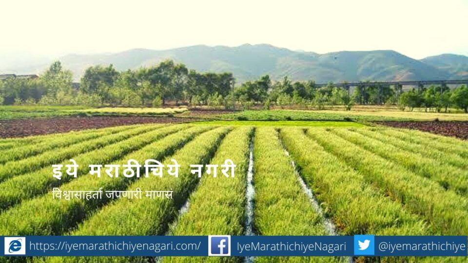 Need of Research view in Farmer