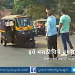 Non stop running auto without Driver Viral Video