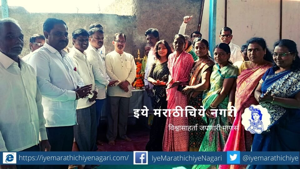 Rural Marathi Literature Samhelan in Balvadi