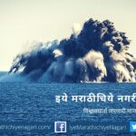 Underwater Volcano Viral Video