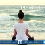 fear of drowning in the sea article by Rajendra Ghorpade