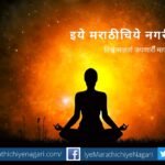 grace of the self-knowledgeable saints is needed