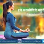 rajendra ghorpade article on Sansar Tree