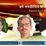 rural-marathi-sahitya-samhelan-in-balvadi-sangli