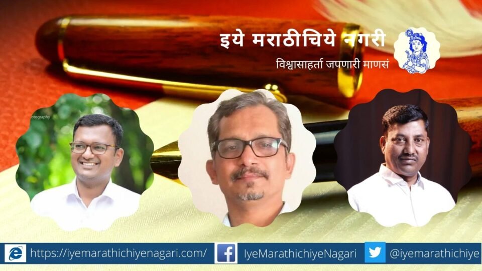 rural-marathi-sahitya-samhelan-in-balvadi-sangli
