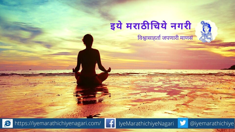 sadguru-as-savior article by rajendra ghorpade