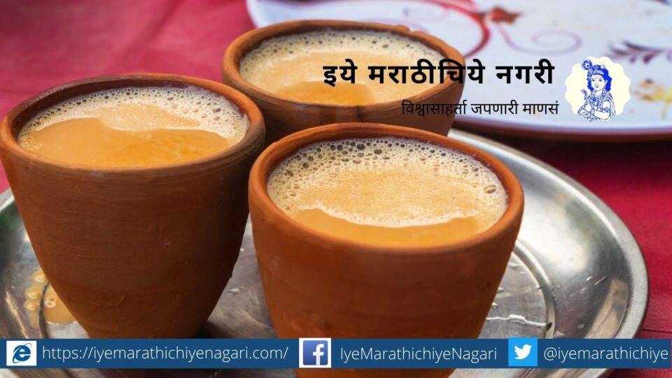 sunetra-joshi-poem-on-tea