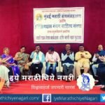 Ghazal writing workshop in Mumbai