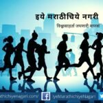 God in Efforts Sanjay Dhangaval Poem