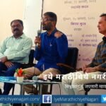 Interview with Rural Novel Writer Krushant Khot