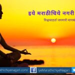 Inspiration to think of vision from spirituality
