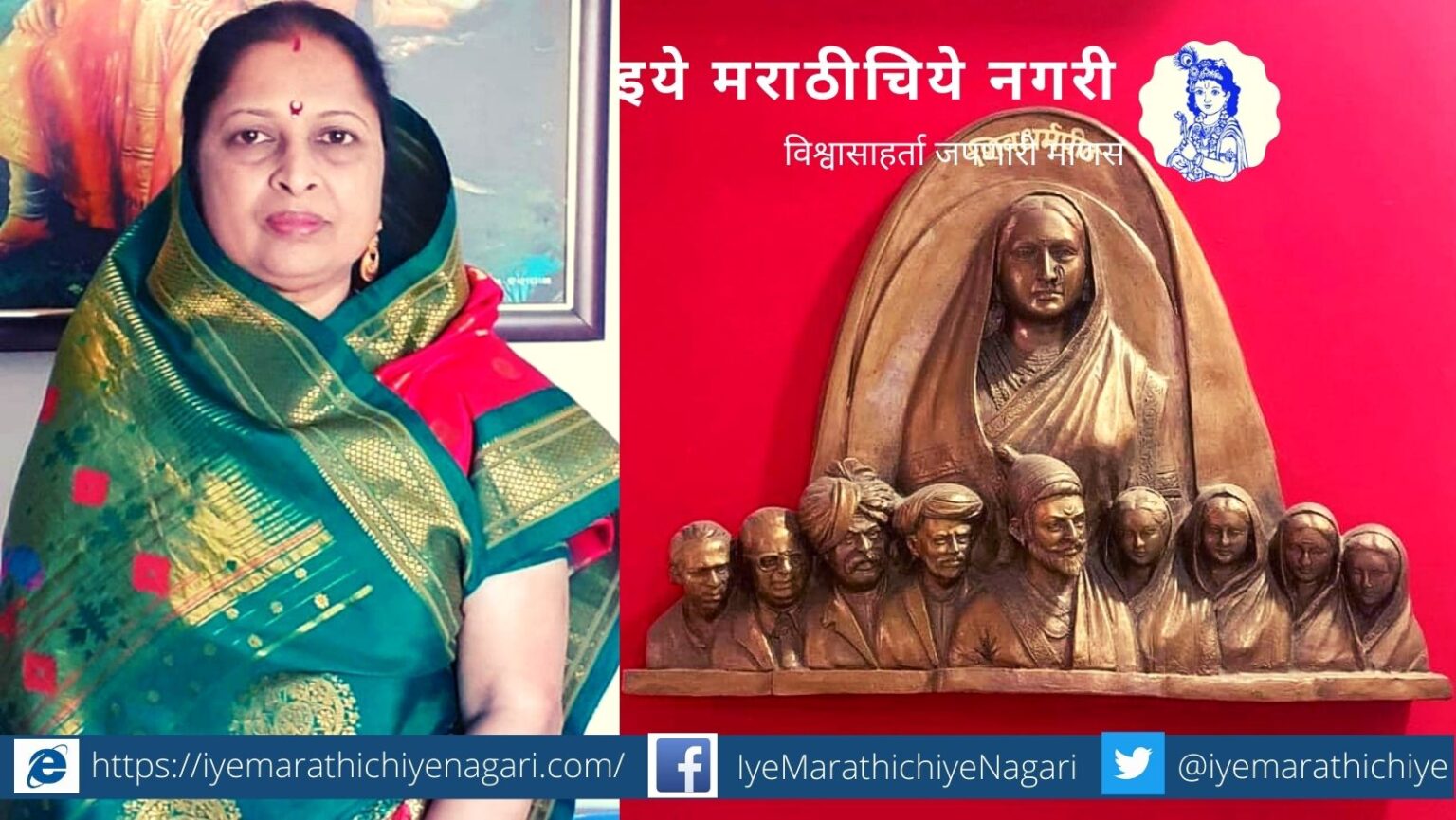 Journey of Suvana Naik Nimbalkar Fail in SSC To Famous writer