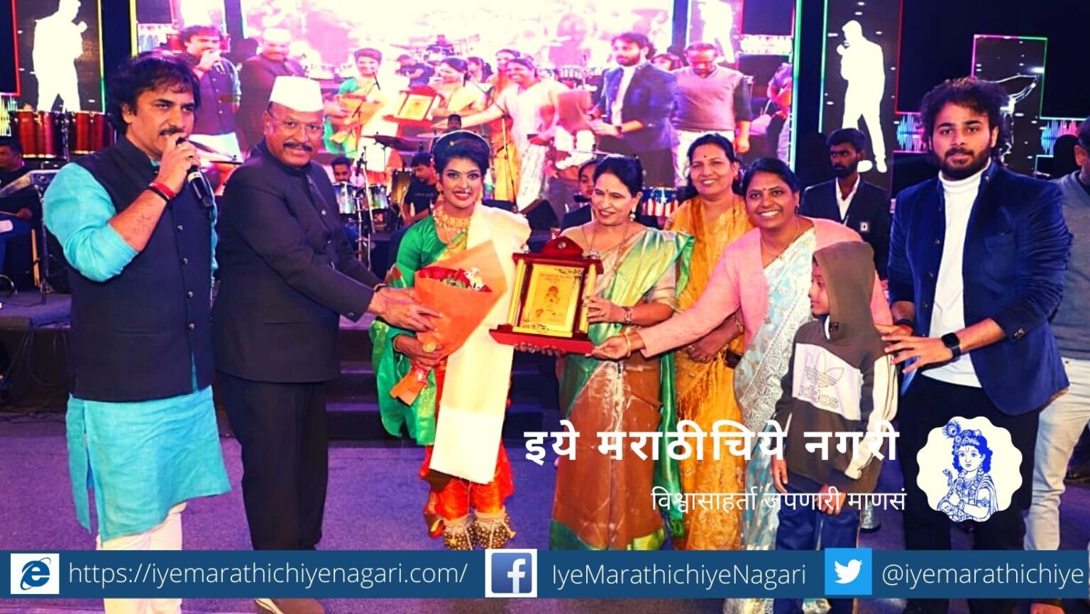 Madhuri pawar dance performance in Sillod Festival 2023
