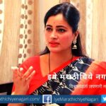 Navneet Rana Viral Video