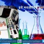 PM Narendra Modi specch in Indian Science Conference in Nagpur
