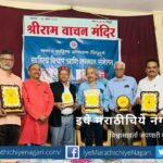 Premanand Gajvi comment in Samaj Sahitya Pratisthan Samhelan