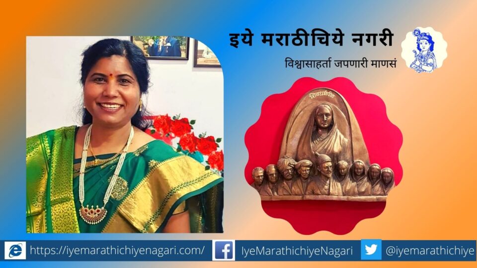 Promoter of Readers Movement Pratibha Lokhande