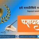 Send Nomination for Pasaydan Literature award