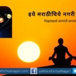 Spiritual progress comes from a scientific point of view