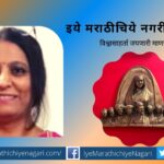 Suvarnasandhya Preservers of the revolutionary movement