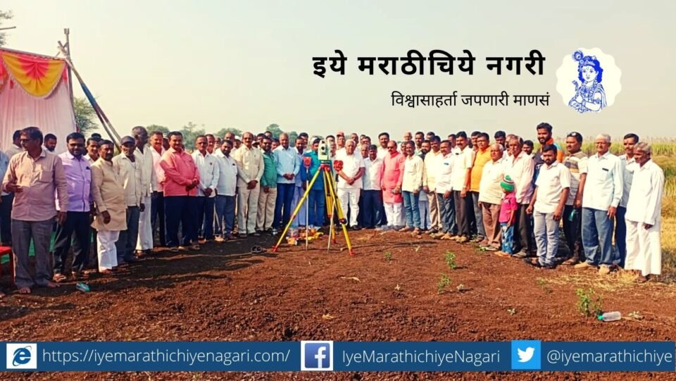 The intention is to make 300 acres of land salt-free