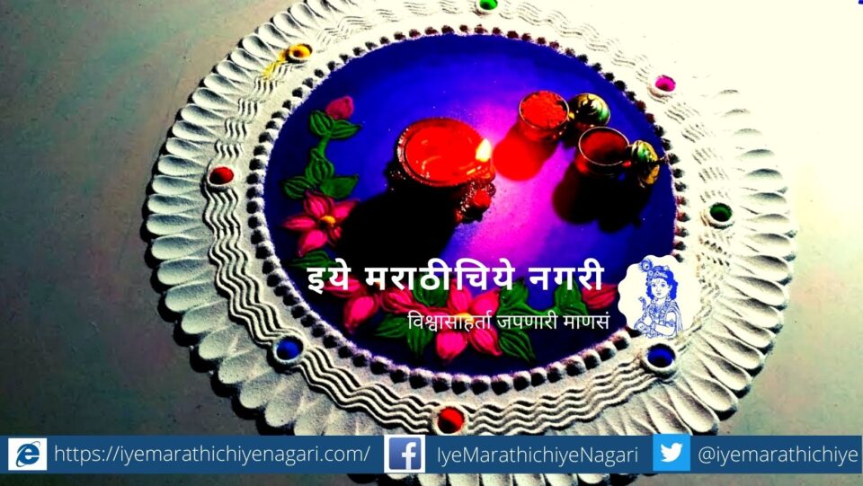 Tu aani Mee poem by Veena Patil Kolhapur