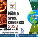 World spice congress in February in Mumbai