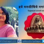 activist and sensitive writer Deepa Deshmukh