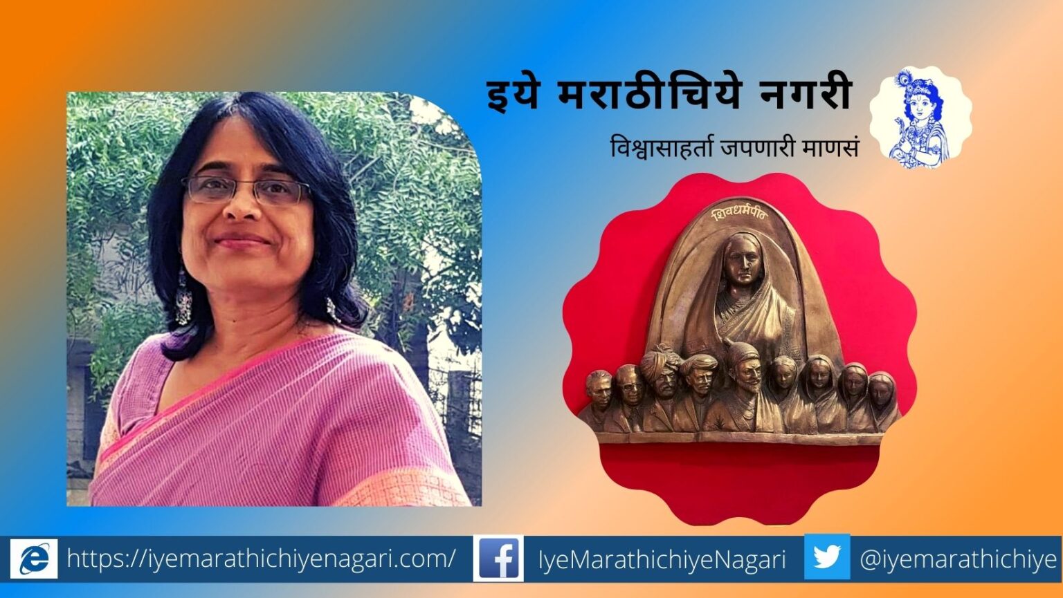 activist and sensitive writer Deepa Deshmukh