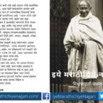 appeal-to-participate-in-gandhi-vichar-jagar-programme