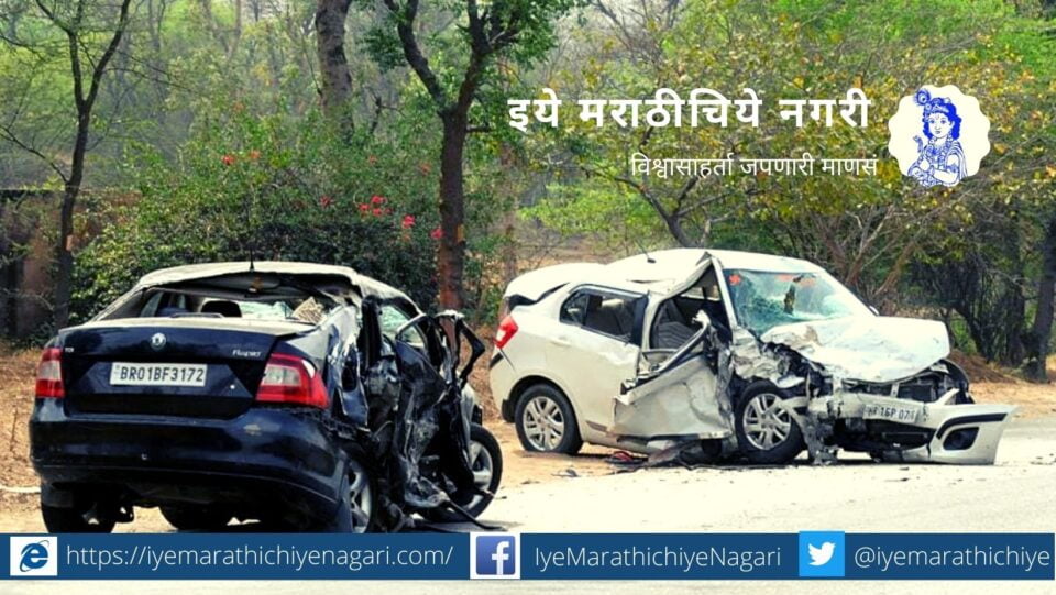 avoid-road-accident-by-taking-precautions-prashanat-daithankar-article