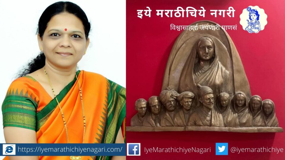 diversified--and-socially-oriented-teacher-dr-lata-padekar