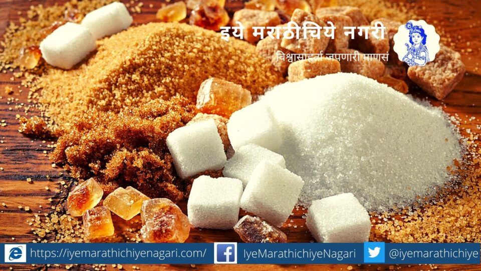 five-thousand-lakh-metric-town-sugarcane Production in 2021-22