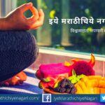 for success work without expectation article by rajendra ghorpade