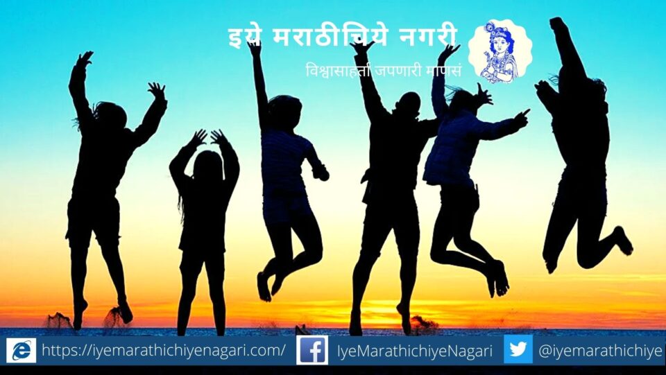 go-forward-by-accepting-change-article-by-prashant-daithankar