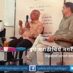 interview with sadanand Kadam