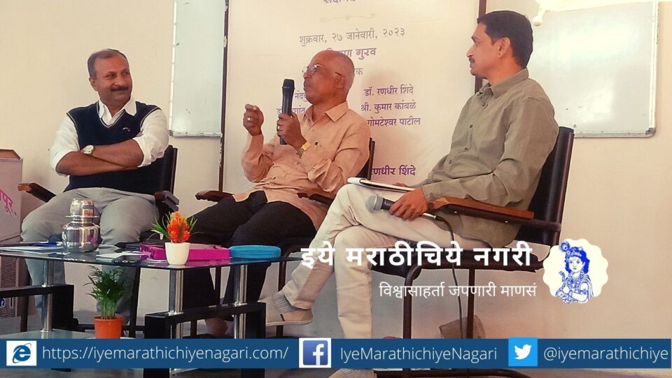 interview with sadanand Kadam