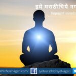 necessary to develop self-knowledge for the knowledge of the universe