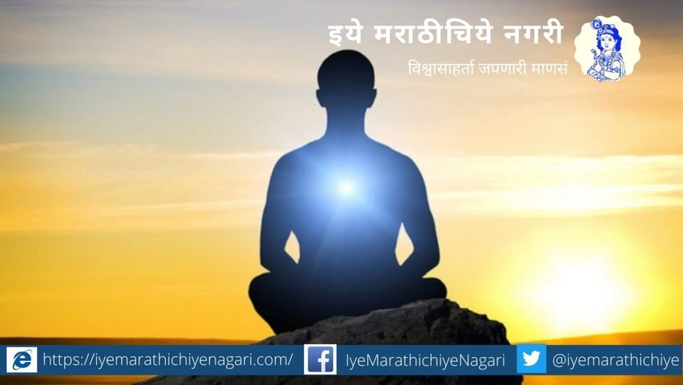 necessary to develop self-knowledge for the knowledge of the universe